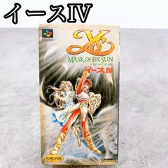 H-683 トンキンハウス イースIV MASK OF THE SUN スーパーファミコン SHVC-Y4 RPG 箱説付き 動作品 レトロゲーム