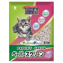 Item thumbnail for item 34a15880-8d8b-42e5-99d8-0e90d6115616