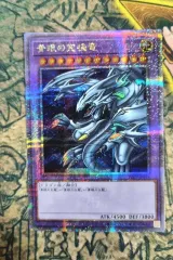 2026年最新】クォーターセンチュリーシークレットレア スペシャル