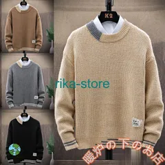 ニットセーター メンズ 40代 長袖セーター 無地セーター プルオーバー 防寒セーター 秋冬 インナーニット カットソー カジュアルニットス856559