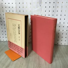 2026年最新】中原誠 サインの人気アイテム - メルカリ