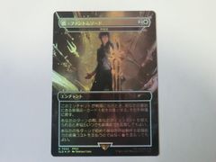 MTG 悪魔の教示者（ボーダーレス） Secret Lair Kieran Yanner 英語 1