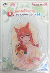 BANDAI SPIRITS 一番くじ ウマ娘 プリティーダービー 6弾 D賞 マヤノトップガン ビッグアクリルスタンド