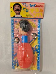 2026年最新】首チョンパの人気アイテム - メルカリ