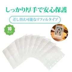 【10個入り】 シール帳 リフィル a7 シール帳 台紙 a7 シール帳 a7 リフィル a7 リフィル a7 シール台紙 A7 クリアファイルポケット PP素材 半透明  活頁リフィル 収納 ポラロイド 手帳用 仕分けポケット （大きなハート）