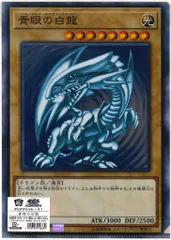 2026年最新】青眼の白龍 アニバーサリーの人気アイテム - メルカリ