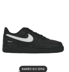 ナイキ シュプリーム エアフォース1 ロー ブラック 290