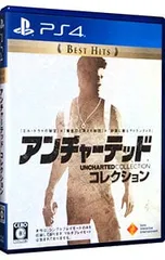 PS4／アンチャーテッド コレクション Best Hits