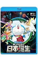 Blu-ray／エレファントカシマシ 新春ライブ 2019 日本武道館 初回限定