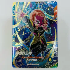 中古 時の界王神(時の裁き) GDR SDV8-068