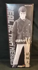 2026年最新】結城丈二 RAHの人気アイテム - メルカリ