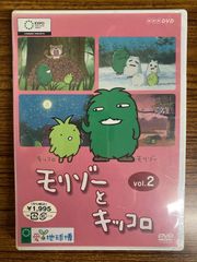 DVD 『モリゾーとキッコロ』vol.4 - メルカリ
