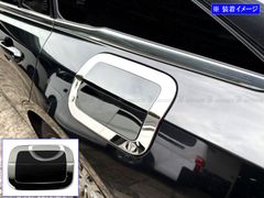 車 クラウン 220系 RS リミテッド2 スモークメッキ バックドア
