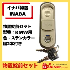 2026年最新】因幡錠の人気アイテム - メルカリ