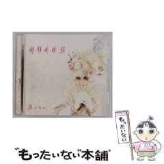 レア☆クイーン QUEEN 紙ジャケ CD 17枚 紙ジャケット - メルカリ
