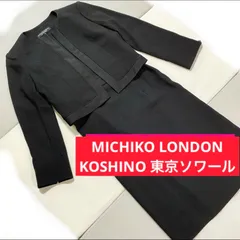 即日・翌日発送❣️ MICHIKO LONDON KOSHINO 礼服喪服 冠婚葬祭 東京ソワール Mサイズ ９号 ワンピース ジャケットセット 前開き