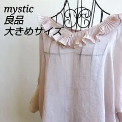 良品✨ ミスティック mystic トップス ブラウス シフォン シアー 透け感 軽やか 薄手 七分袖 ゆったり オーバーサイズ 体型カバー ドロップショルダー ナチュラル フェミニン きれいめ ピンク 淡色 春服 夏服 レイヤード オフィスカジュアル