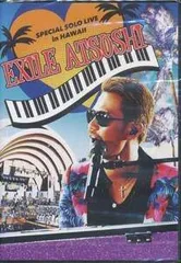 DVD EXILE ATSUSHI SPECIAL SOLO LIVE IN HAWAII