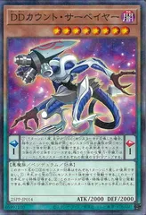 2026年最新】DDカウントサーベイヤーの人気アイテム - メルカリ