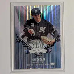 2026年最新】bbm 佐々木朗希の人気アイテム - メルカリ