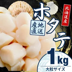 2026年最新】キモノの粒の人気アイテム - メルカリ
