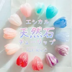 NS-48 エシカル 天然石 ♡コーラル チューリップS アソート②12p_B4｜#akeeeeeyNStones｜パワーストーン 守護石 珊瑚 サンゴ 誕生石 バースデーストーン 詰合わせ