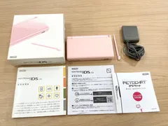 G1575美品Nintendo任天堂DS lite ノーブルピンク