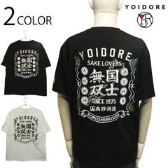デッドストック Yapoosヤプーズ 戸川純 Tシャツ - メルカリ