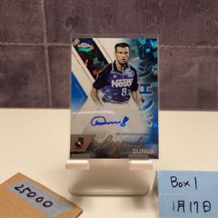 Topps Finest SergioAguero 直筆サインカード 75枚限定 - メルカリ