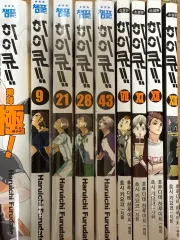ハイキュー 漫画 小説 ファイナルあんさんぶるスターズ！！ BOOK まとめ 未開封含む
