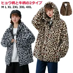 ヒョウ柄 レオパード ボア ジャケット メンズ レディース ファー パーカー 総柄 豹柄 大きいサイズ ジップアップ パーカー 中綿入り ボアブルゾン ボアジャケット レディース 長袖 防寒 あったか#shbwdd2882