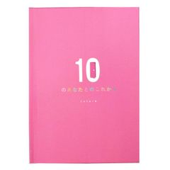 Item thumbnail for item abb39e12-211e-4c5e-9fd2-9d6ab6fad526