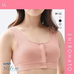 【SHIROHATO公式】【正規品・新品】グンゼ GUNZE セルフェア SELFEAR 前開きブラ レディース ラクブラ フェムテック セルフケア(LL)