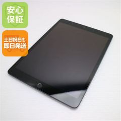 超美品 iPad 第8世代 Wi-Fi 32GB スペースグレイ 即日発送 タブレット