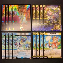 2026年最新】スノーフェアリー デッキの人気アイテム - メルカリ