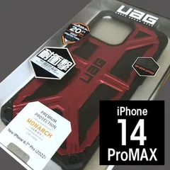 UAG 14ProMax MONARCH クリムゾン スマホケース 7085のサムネイル