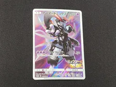 PC　ポケモンカード　アーマードミュウツー　365/SM-P　プロモカード　※商品説明文確認