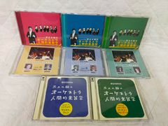 世界名作劇場　主題歌CD４品セット 世界名作劇場 主題歌CD4品セット - メルカリ