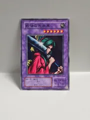 2026年最新】遊戯王 未開封パック 2期の人気アイテム - メルカリ