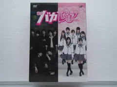 SixTONES DVD 私立バカレア高校 通常版 DVD-BOX(4枚組) 宮田俊哉/高木雄也/内博貴