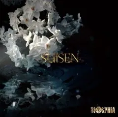 BIOSPHIA / SUISEN / Aタイプ / CD+DVD / V系 / ビジュアル系