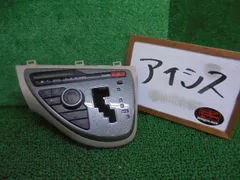 8FN11044 GEA2 トヨタ アイシス ZGM10W 後期型 プラタナLTD エアコンスイッチパネル　88650-44510