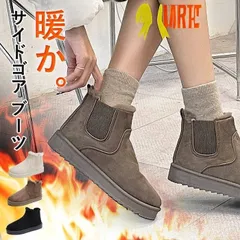 ムートンブーツ サイドゴア ブーツ レディース レースアップ ショートブーツ ファー 大きいサイズ カジュアル シューズ 靴 くつ 送料無料