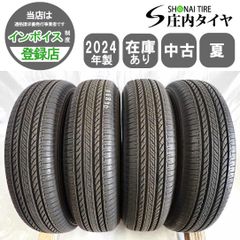 新車外し4本】 ジムニーJB64 純正タイヤ 175/80R16 - メルカリ