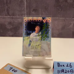 2026年最新】宮西 サインの人気アイテム - メルカリ