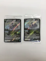 Y080[PK]Y3682(カード) アルセウスV 267/S-P　2枚セット 新品、未使用 1/29出品