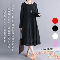 フォーマルドレス 50代 結婚式 ワンピース 袖あり 30代 70代 パーティードレス ロング ミセス 40代 フォーマルワンピース 大きいサイズ 60代856559