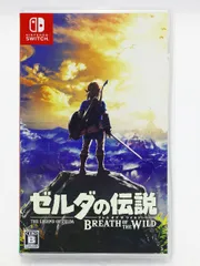 2026年最新】ブレスオブザワイルドの人気アイテム - メルカリ