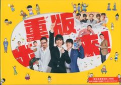 雑居時代 Blu-ray BOX〈7枚組〉新品未開封 石立鉄男 大原麗子 - メルカリ