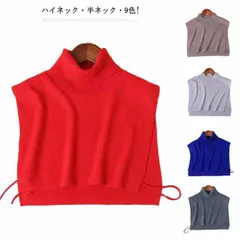 コーデを楽しめる! 付け襟 あったか タートルネック つけ襟 レディース タートル ハイネック マフラー ネックウォーマー コットン トップス 付け衿 レイヤード 重ね着 無地 シンプル  首つまり #qz1375